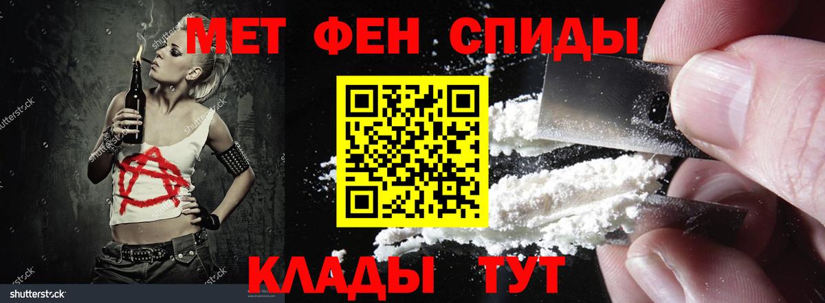 Прокопьевск  блэк спрут ссылки  Вход с VPN  Amphetamine Розовый  АМФ  Амфетамин 