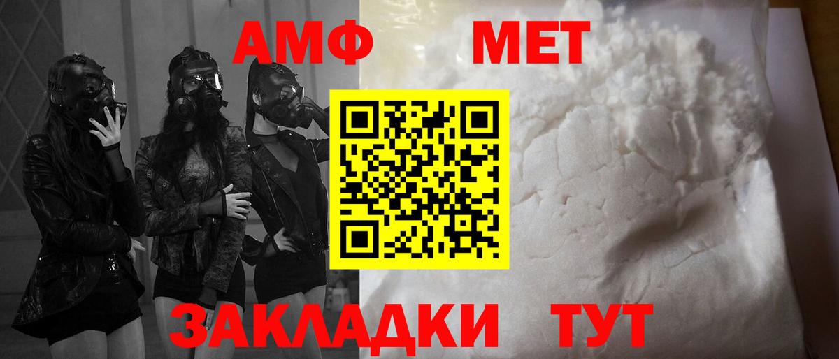 Амфетамин 98% Прокопьевск