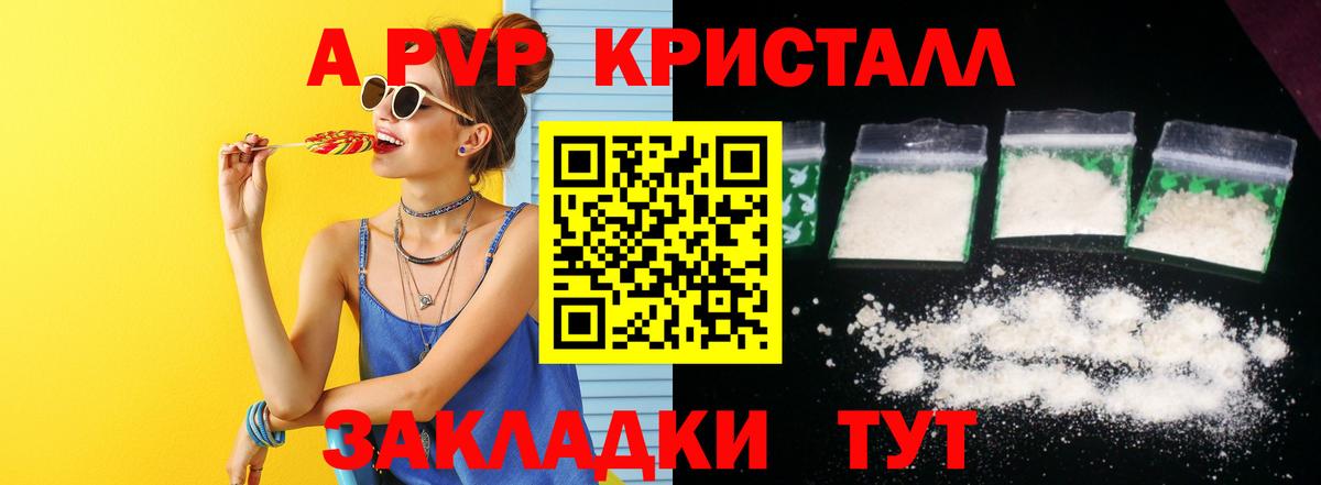 НБОМе  ГАШИШ  Каннабис  Кокаин  Мефедрон   Прокопьевск  Конопля  МЕТАМФЕТАМИН  Вход с VPN 