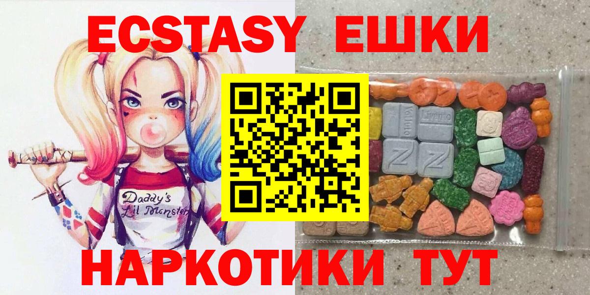 ЭКСТАЗИ бентли Прокопьевск