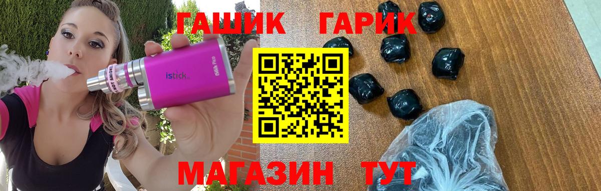 ГАШИШ VHQ  Вход с VPN  Прокопьевск 