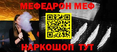 а пвп мука Славгород