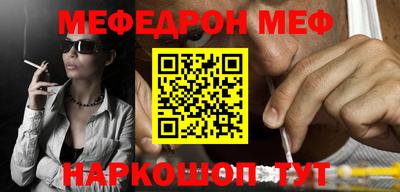 COCAINE Славянск-на-Кубани