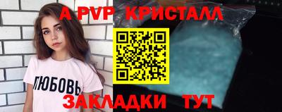 метадон Сланцы
