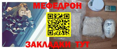 COCAINE Славянск-на-Кубани