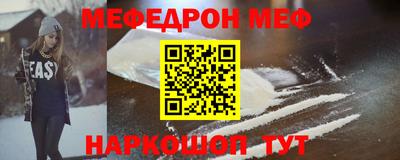 COCAINE Славянск-на-Кубани