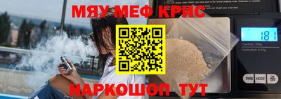 метадон Сланцы