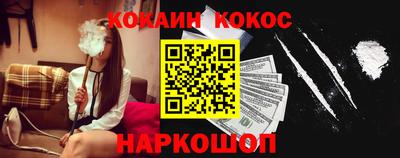 метадон Сланцы