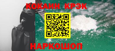 метадон Сланцы