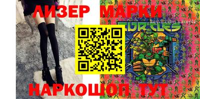 метадон Сланцы