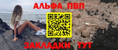 COCAINE Славянск-на-Кубани