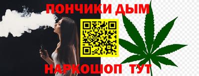 метадон Сланцы