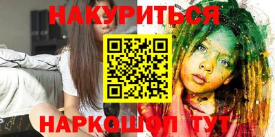 метадон Сланцы