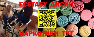 метадон Сланцы