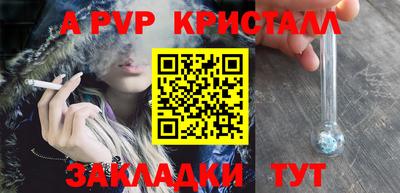 COCAINE Славянск-на-Кубани