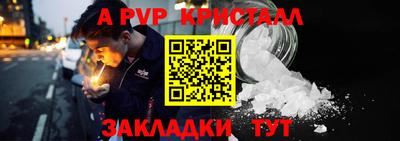 а пвп мука Славгород