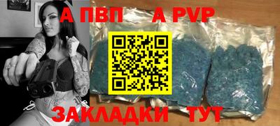 а пвп мука Славгород