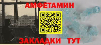 метадон Сланцы