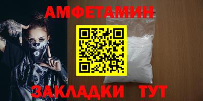 COCAINE Славянск-на-Кубани