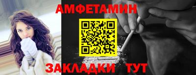COCAINE Славянск-на-Кубани
