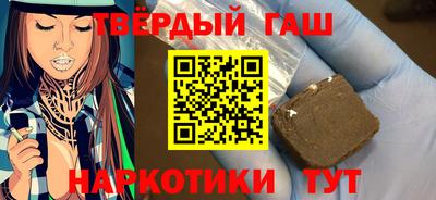 COCAINE Славянск-на-Кубани