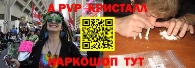 COCAINE Славянск-на-Кубани