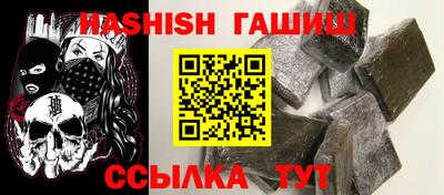 метадон Сланцы