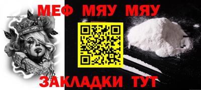 COCAINE Славянск-на-Кубани