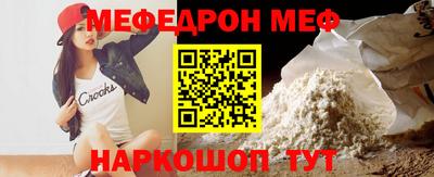 COCAINE Славянск-на-Кубани