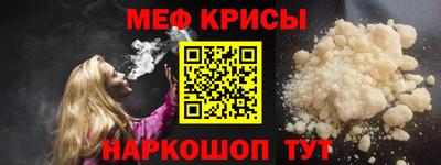 метадон Сланцы