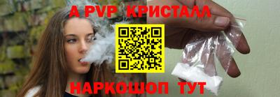 метадон Сланцы