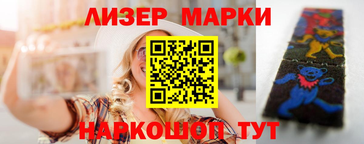 ЛСД экстази ecstasy  Вход с VPN  Прокопьевск 