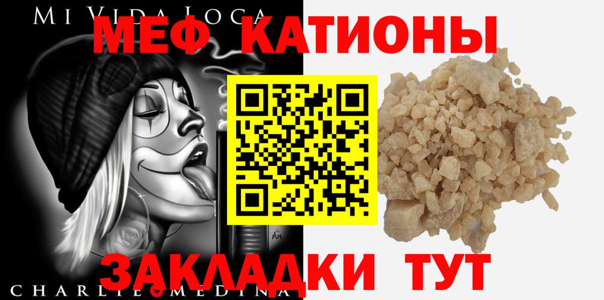 Мефедрон мука  Вход с VPN  Меф 4 MMC  Прокопьевск 