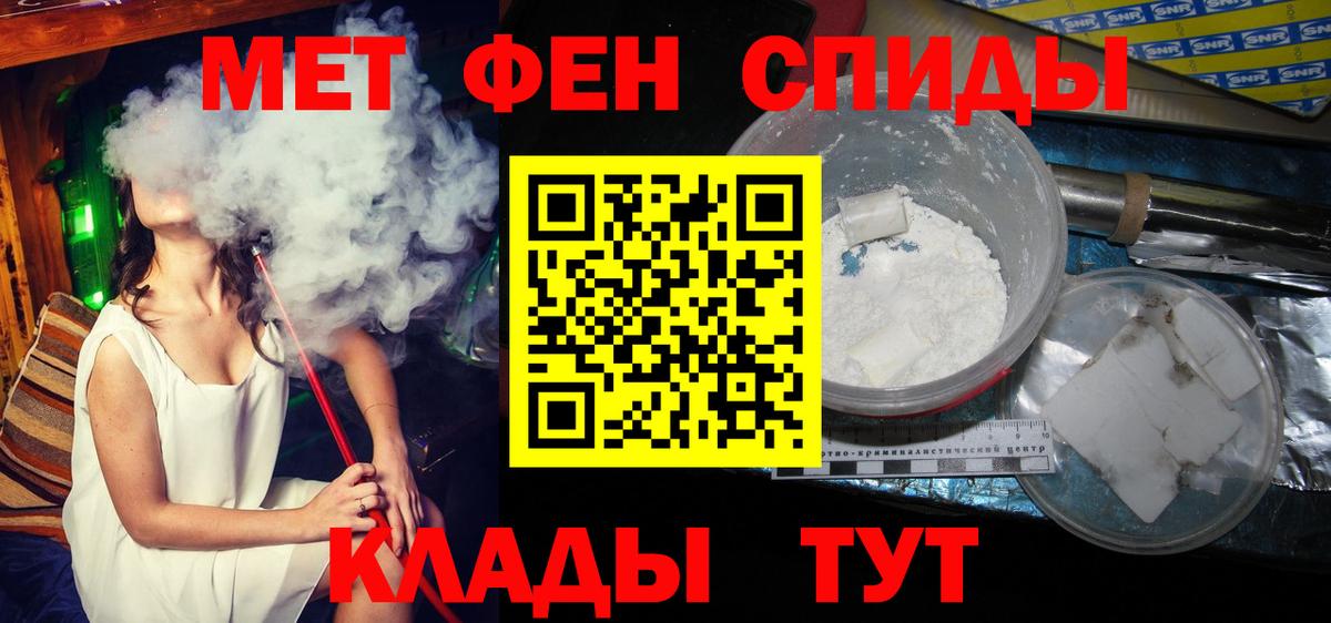 Первитин Methamphetamine  Первитин Methamphetamine  Вход с VPN  Прокопьевск 