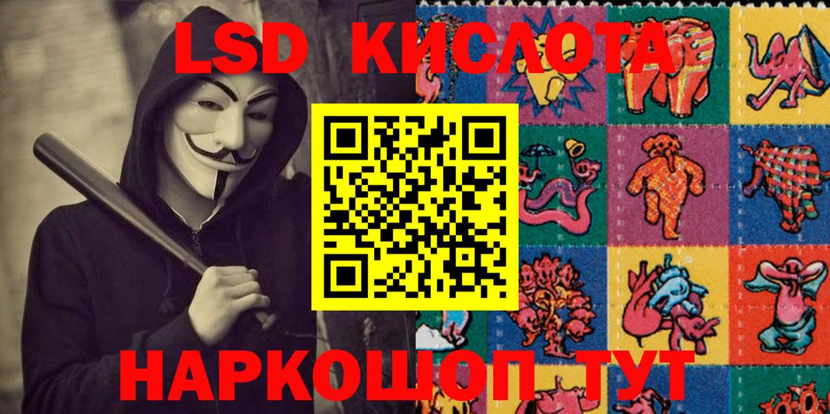 Марки NBOMe 1,5мг Прокопьевск