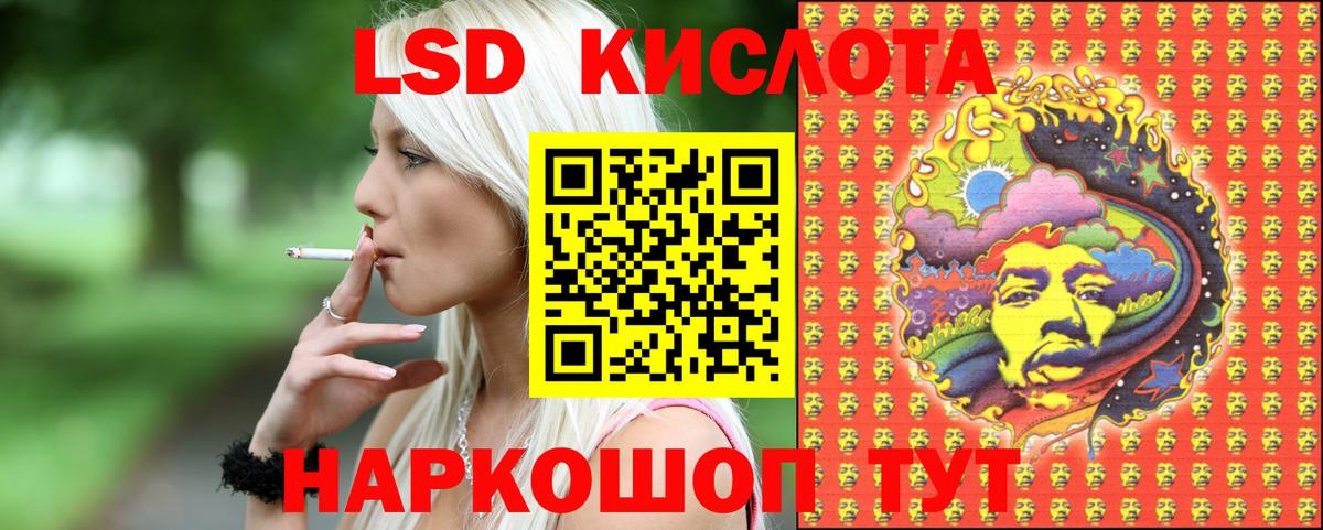 Alpha PVP Прокопьевск