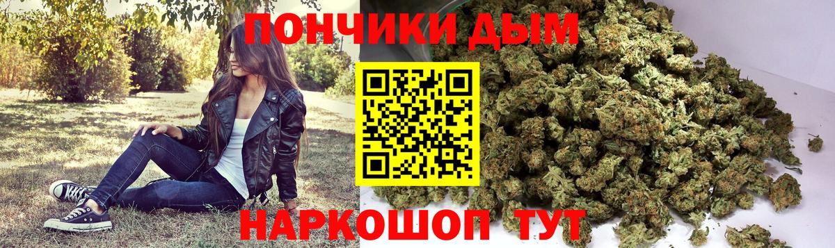 Канабис OG Kush Прокопьевск